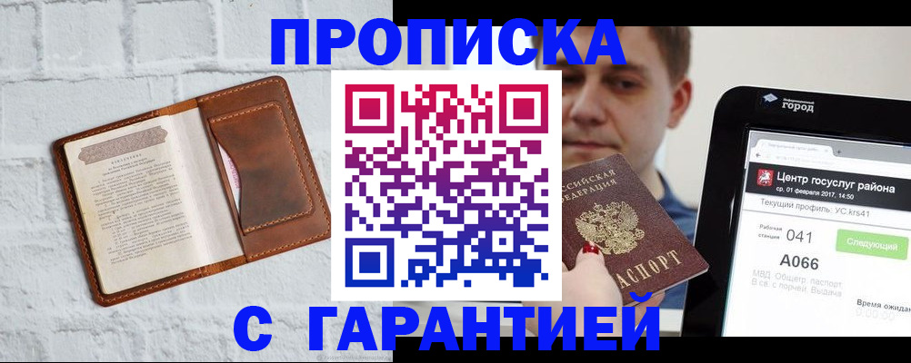 регистрация для дет. сада в Пыть-Яхе